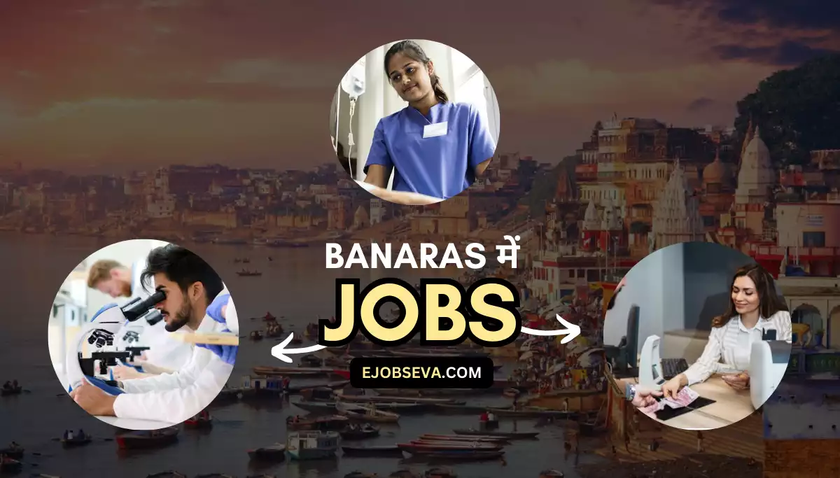 Banaras Me Job Chahiye