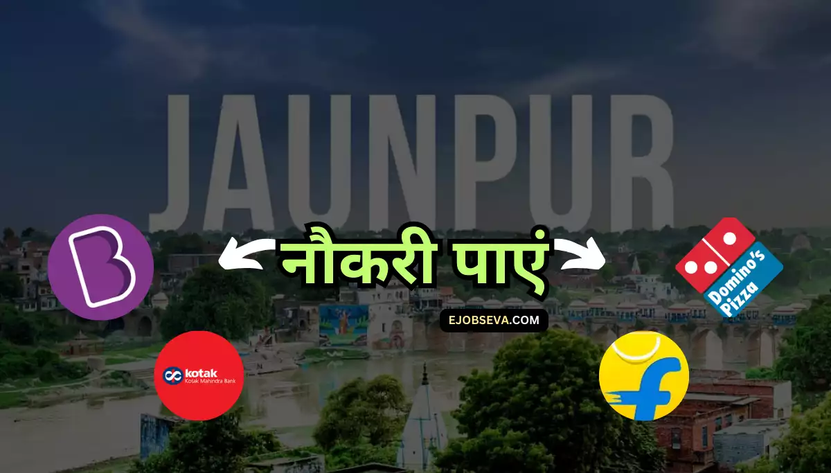 Jaunpur Me Job Chahiye